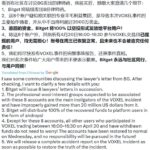 Bitget Intensifies Legal Action Against VOXEL Token Manipulators