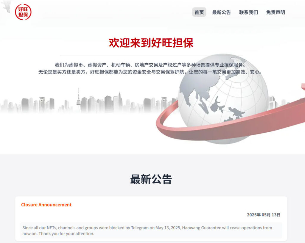 Telegram Shuts Down Major Chinese Darknet Marketplace Haowang Guarantee