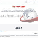 Telegram Shuts Down Major Chinese Darknet Marketplace Haowang Guarantee