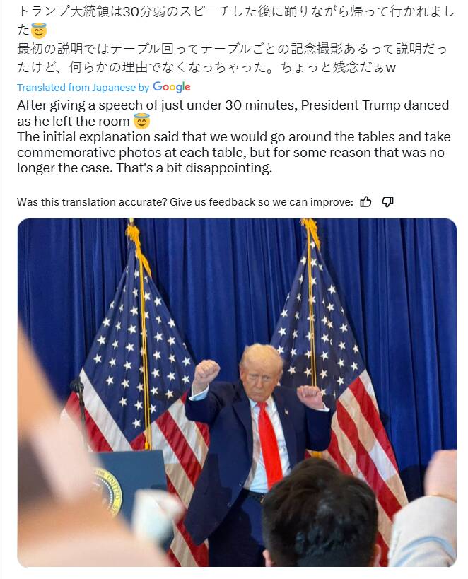 Trump Hosts Exclusive Dinner for Memecoin Holders Amid Controversy